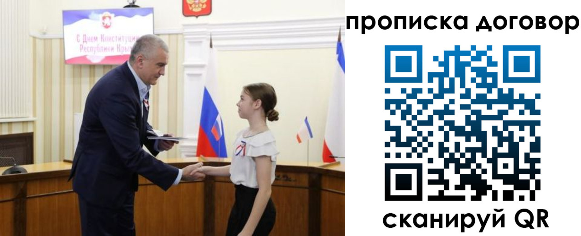 регистрация для дет. сада в Киришах