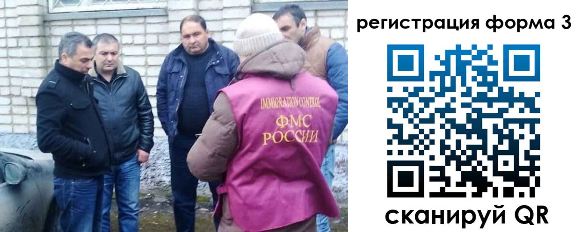 прописка ребенка в Киришах