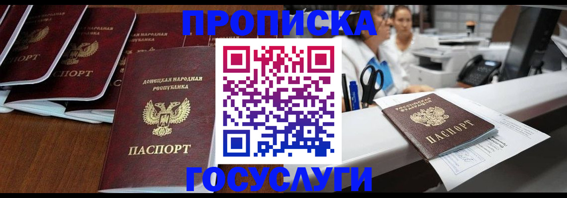 регистрация в Киришах