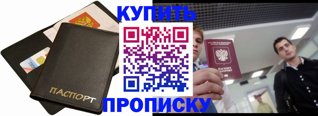 регистрация для дет. сада в Киришах